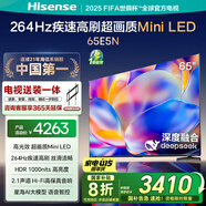 海信電視65E5N【包安裝版-固定掛架送裝一體】65英寸 MiniLED DeepSeek AI電視 以舊換新家電國(guó)家補(bǔ)貼