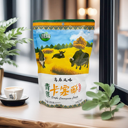 青牧人家青稞卡塞酥高原特產高原風味景區(qū)酥脆旅游同款網(wǎng)青海零食 【青稞卡塞酥200克】*1袋