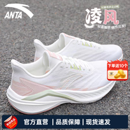 安踏（ANTA）女鞋運動鞋女2025春夏季新款減震網(wǎng)面透氣軟底休閑跑步鞋子女官網(wǎng) 【凌風(fēng)】5521紙莎白/光暈粉-1 37.5