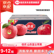 佳農(nóng) 煙臺(tái)紅富士蘋果 9-12粒裝 單果200g以上 禮盒裝 生鮮水果