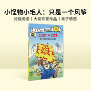 小怪物小毛人系列：Little Critter: Just a Kite 進(jìn)口原版英文繪本  小學(xué)教輔