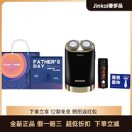 飛利浦（PHILIPS）HS199旋轉式電動(dòng)剃須刀小巧便攜刮胡刀男款 HS199黑金 父親節溫馨禮盒