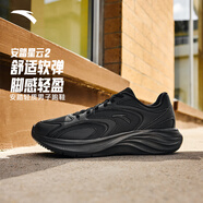 安踏運(yùn)動(dòng)鞋男鞋秋季跑步鞋子男輕質(zhì)軟底休閑鞋耐磨舒適通勤鞋 【星云2革面】基礎(chǔ)黑-6 43 (男)