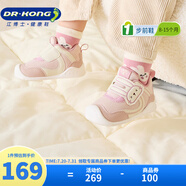 江博士秋季男女童卡通幼兒步前鞋 透氣休閑學步鞋 可愛寶寶健康鞋 粉紅/米 20 腳長約11.4-11.9