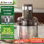 小熊（Bear）絞肉機家用 和面絞肉機多功能揉面攪面絞餡機 打肉餃子肉餡碎肉機 3L大容量不銹鋼杯 QSJ-R05H1