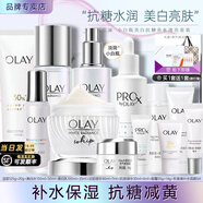 玉蘭油（OLAY）小白瓶美白水乳禮盒護(hù)膚化妝品套裝女士補(bǔ)水保濕抗糖減黃節(jié)日禮物 【全套禮盒】小白瓶全家福