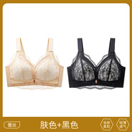 華婷露（Huatinglu） 無(wú)鋼圈文胸蕾絲內衣女薄款胸罩聚攏性感美背調整型收副乳防下垂 膚色+黑色 90B