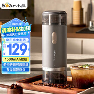 小熊（Bear）磨豆機(jī) 咖啡豆研磨機(jī) 電動(dòng)料理機(jī) 家用磨粉機(jī) 粉碎機(jī)打干粉機(jī)無(wú)線便攜 MDJ-F12H3