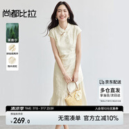 尚都比拉國風立領(lǐng)盤扣繡花連衣裙女夏季收腰顯瘦假兩件拼接裙氣質(zhì)中長裙