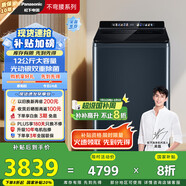 松下（Panasonic）【吳磊推薦】波輪洗衣機(jī)全自動(dòng)12公斤大容量除菌除螨羽絨內(nèi)衣洗衣機(jī)彩屏 國(guó)家補(bǔ)貼20% 不彎腰U2F1