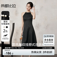 尚都比拉新中式國風(fēng)掛脖連衣裙夏季新款氣質(zhì)高級感長款a字裙 優(yōu)雅黑 XL