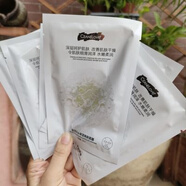 美容院CEANELOVE海洋之謎銀耳補(bǔ)水煥膚保濕補(bǔ)水面膜貼 美容院CEANELOVE海洋之謎銀耳補(bǔ)