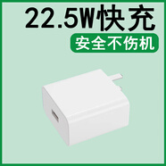 潘庫羅適用聯(lián)想樂檬K12Pro快充充電器線XT2091手機閃充數(shù)據(jù)線Type-C加長短線 22.5W快充頭