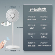 先鋒（SINGFUN）電風(fēng)扇落地扇家用輕音臺(tái)式立式搖頭大風(fēng)力空氣循環(huán)臥室客廳 D30R白色(按鍵遙控)