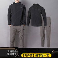 阿迪達斯 （adidas）男裝運動套裝25新款舒適寬松簡約梭織夾克外套運動長褲兩件套 KB5157+IT3982 3XL/190
