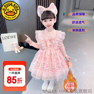 G.DUCKKIDS童裝兒童公主裙春秋季女童連衣裙秋冬夏季星黛露裙子中小童洛麗塔 8817單件粉色裙子【毛衣加絨款】 120 尺碼5~6歲【110-120cm】cm