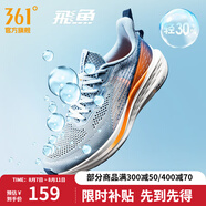 361度運動(dòng)鞋男鞋飛魚(yú)夏季網(wǎng)面透氣撞色漸變跑步鞋緩震耐磨體測鞋 藍霧灰/螢光強烈橙 42