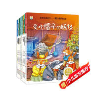 獲獎名家新作-暖心教育繪本 