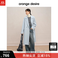 orangedesire 【明星同款爆款0117】廓形長(zhǎng)短款羊毛澳毛毛呢大衣2024秋新 中長(zhǎng)款-冰川藍(lán) S