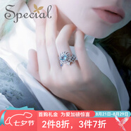 special歐美風(fēng)輕奢復古時(shí)尚小眾個(gè)性開(kāi)口可調戒指手飾 時(shí)尚銀天空藍氣戒指