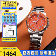 西鐵城（CITIZEN）手表男石英表水鬼多彩時尚商務防水鋼帶男士腕表生日禮物 AI5008-82X可旋轉(zhuǎn)表盤+秒表計時