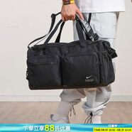 耐克（NIKE） 男包 25新款運(yùn)動(dòng)包大容量健身包拎包戶外旅行包單肩包斜挎包 熱推/氣墊肩帶/曬圖退5【元】 MISC