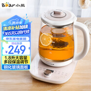 小熊（Bear）養(yǎng)生壺熱水壺煮茶器 煮茶壺 電水壺 恒溫電熱水壺 保溫花茶燕窩壺 YSH-C18S2帶燉盅1.8L 燒水壺