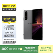 索尼（SONY）Xperia1 III 5G智能手機(jī) 二手手機(jī) 灰色 12G+256G