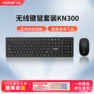 方正（Founder）無線鍵鼠套裝KN300 鍵盤鼠標套裝 商務(wù)辦公鍵鼠套裝  全尺寸通用鍵盤【黑色】