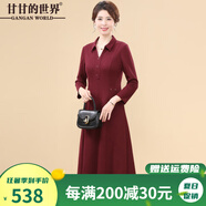 甘甘的世界時(shí)尚中年女士長袖連衣裙2025秋冬新款洋氣甘夫人打底裙子 紅色 L 適合95-110斤