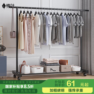 楠葉 晾衣架落地 陽(yáng)臺衣架  多功能衣架 簡(jiǎn)易衣架桿 臥室掛衣架DGZ-10