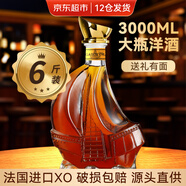 姿路易法國原酒進(jìn)口白蘭地XO洋酒40度烈酒調酒吧KTV聚會(huì )裝 洋酒禮盒裝 大瓶 6斤  3000mL 1瓶 【一帆風(fēng)順】裸瓶