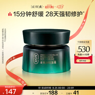 片仔癀金線蓮輕盈霜50g控油舒緩敏感肌面霜護(hù)膚品京東自營(yíng)