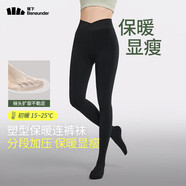 蕉下連褲襪女加絨打底褲襪安全褲 防風防潑水微絨 春秋款