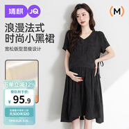 婧麒（JOYNCLEON）孕婦連衣裙夏款法式寬松小黑長(cháng)裙遮肚子孕婦裝 黑色XXL Jly156790