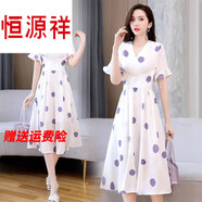 恒源祥【撿漏】真絲連衣裙波點(diǎn)V領(lǐng)連衣裙女新款時(shí)尚女裝夏季中長款 連衣裙-紫色圓點(diǎn) M 建議(80-95斤)