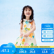 巴拉巴拉女童連衣裙寶寶童裝2024夏季兒童無袖裙子小清新印花208224111012
