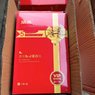 蘭至蘭至重組膠原蛋修護(hù)蘭至面膜補(bǔ)水保濕 10盒-紅色膠原蛋白貼（50片