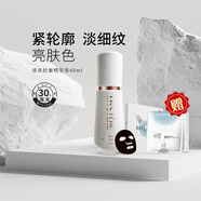 蜜雪兒玻色因勝肽煥亮抗皺精華液淡化細紋提亮膚色贈糖醛酸保濕面膜5片