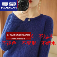 羅蒙（ROMON）2023年新款秋冬季慵懶風(fēng)羊絨衫毛衣女寬松外穿套頭加厚風(fēng)復(fù)古麻花 藍(lán)色【不加絨】 4XL 【150-160斤】