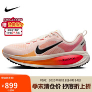 耐克NIKE女子跑步鞋緩震 VOMERO 18 運動(dòng)鞋 HM6804-100白橙色37.5