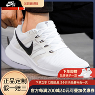 耐克（NIKE）店男鞋運動(dòng)鞋夏季跑鞋正品運動(dòng)鞋跑步鞋DR2695 DR2695-102/主圖款/飛線(xiàn)科技 44