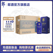 郎酒 郎牌特曲T6精英版 50度濃香型白酒500mlx6瓶 整箱裝