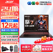 宏碁（acer） 【24期免息】宏基游戲本暗影騎士·擎6/7掠奪者擎Neo高性能暢玩黑神話悟空筆記本電腦 【擎7】13代i7HX/5060/2.5K/165 32G內(nèi)存+1T高速固態(tài) 升級