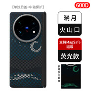 PinJoyvivoxfold3/5手機(jī)殼超薄全包vivo XFold3Pro凱夫拉芳綸纖維碳纖維防摔耐磨折疊保護(hù)套簡約商務(wù)新款 【中軸保護(hù)款/單獨(dú)后殼】曉月丨熒光 vivo X Fold5