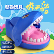 COODORA咬手指玩具鯊魚牙齒兒童親子互動(dòng)整蠱益智解壓游戲道具生日禮物