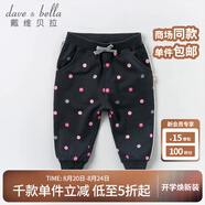 戴維貝拉（DAVE＆BELLA）秋裝女童褲子 兒童寶寶波點(diǎn)休閑褲長(zhǎng)褲 圓點(diǎn) 73cm（建議身高66-73cm）