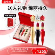 路鉑廷（Christian Louboutin）蘿卜丁女王權(quán)杖口紅禮盒套裝 CL口紅絲絨啞光唇膏 情人節(jié)禮物 蘿卜丁三件套（001m+001+001g）