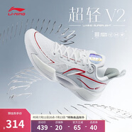李寧超輕V2-元年白丨籃球鞋男子輕量全能透氣專業(yè)比賽鞋ABAT029