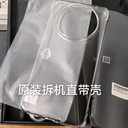 華為（HUAWEI）原裝Mate60/60pro/60pro+適用自帶保護套原裝拆機原裝透明手機殼 Mate 60 Pro
